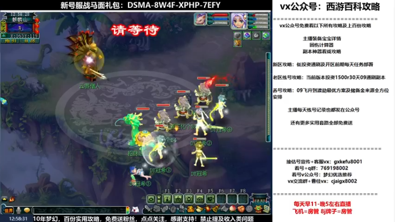 【2022-08-19 12点场】oo冠希oo：1314冠希wdhs3凌波第90天