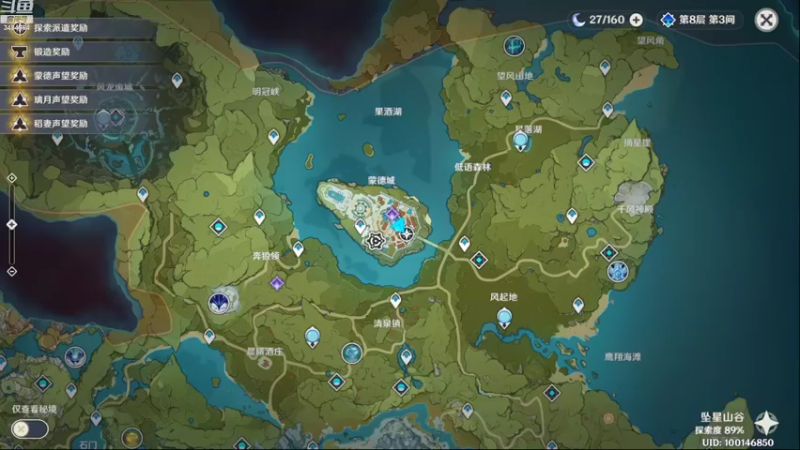 【2022-08-19 21点场】叶梧缘：全角色慢肝养成中