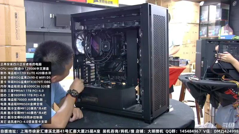 【2022-08-19 14点场】上海大明海：【大明攒机】818装机活动来袭