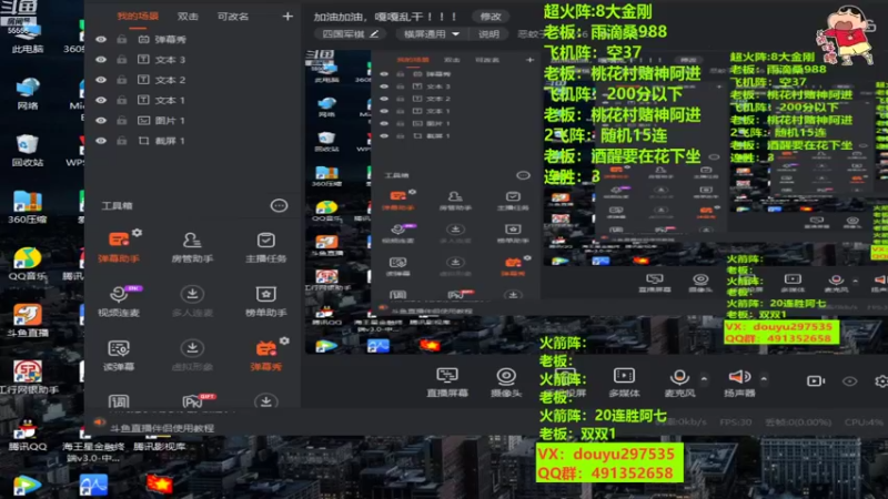 【2022-08-19 12点场】恶蚊子：加油加油，嘎嘎乱干 ！！！
