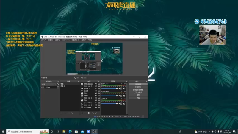 【2022-08-18 20点场】龙眼皮Lyd：《矿坑之下》顶级运营和顶级细节！