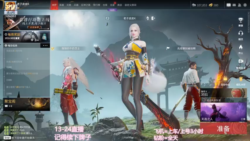 【2022-08-19 00点场】常乐er：有车位，愿我们天天开心！