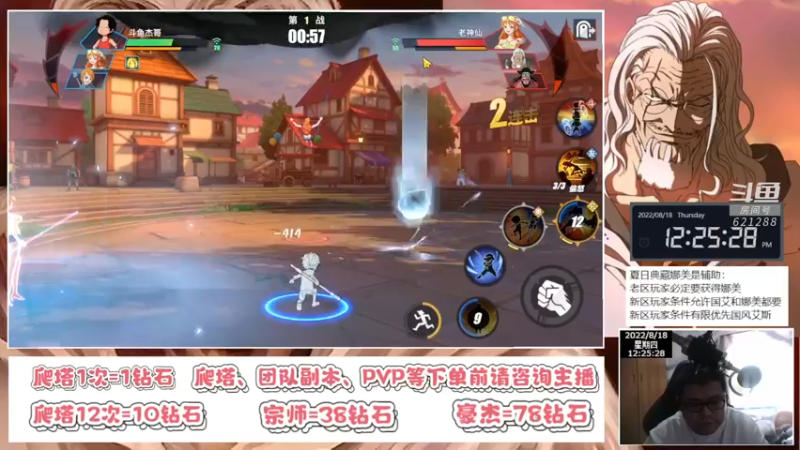 【2022-08-18 12点场】打電動的杰哥：三小只ASL初体验！