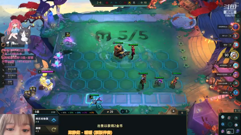 【2022-08-19 00点场】饼香酱：【非常互娱】酱香饼超甜！