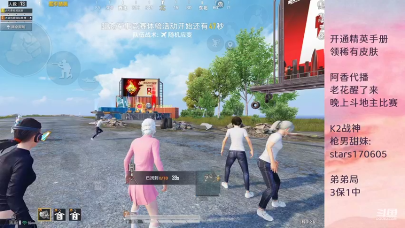 【2022-08-19 14点场】Dy花老湿：阿香啵啵~弟弟局❤