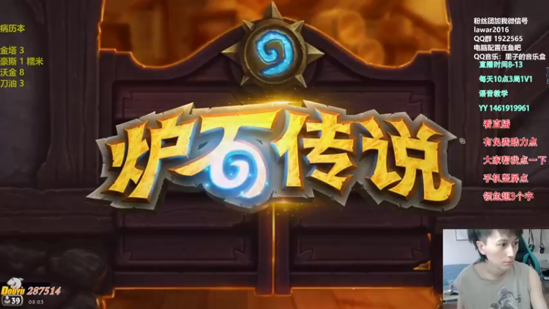 【2022-08-19 08点场】里子的游戏盒：里指导：1V1语音指点水友