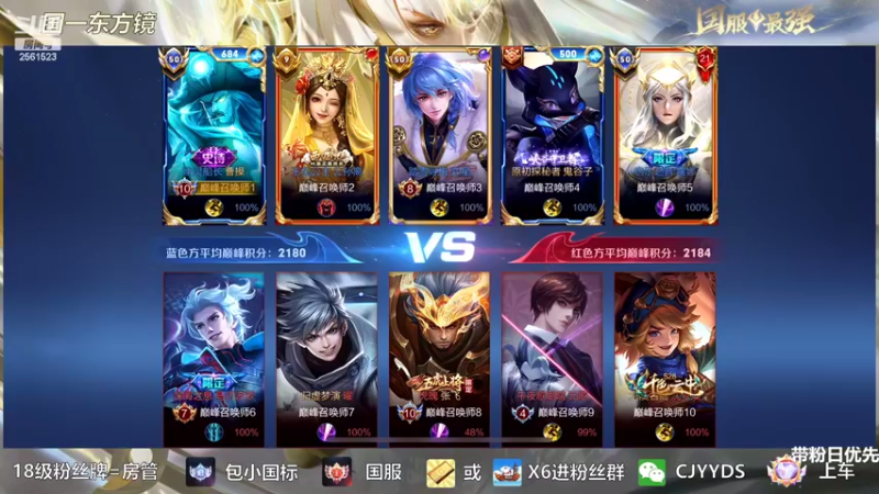 【2022-08-18 22点场】冲酱ccc：家人们晚上好！