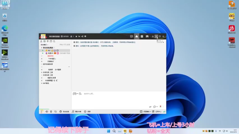 【2022-08-16 13点场】常乐er：有车位，上点分！！！