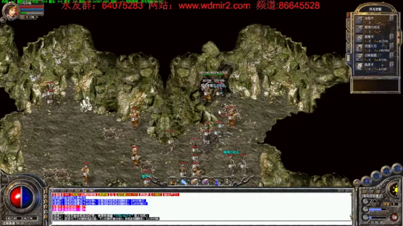 【2022-08-19 18点场】主播温州炮哥：主播温州炮哥的直播间