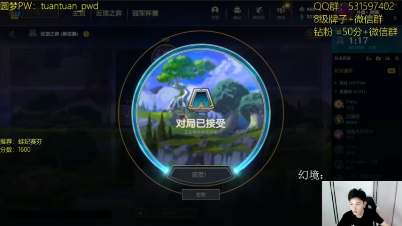 【2022-08-19 12点场】阿陈ctw：赛季末最后的冲分