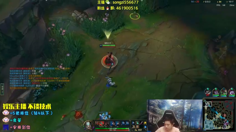 【2022-08-19 05点场】douyu丶松子：蛮王：2分钟1血 选到=赢