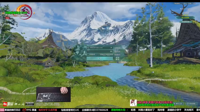 【2022-08-19 15点场】慕堇丶：必须开心竞技！