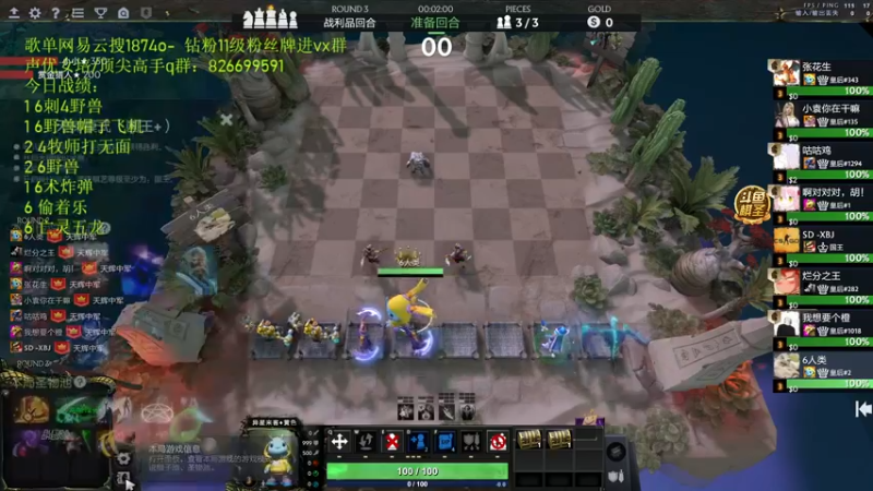 【2022-08-18 19点场】1874ooo：哪有孩子天天哭！！