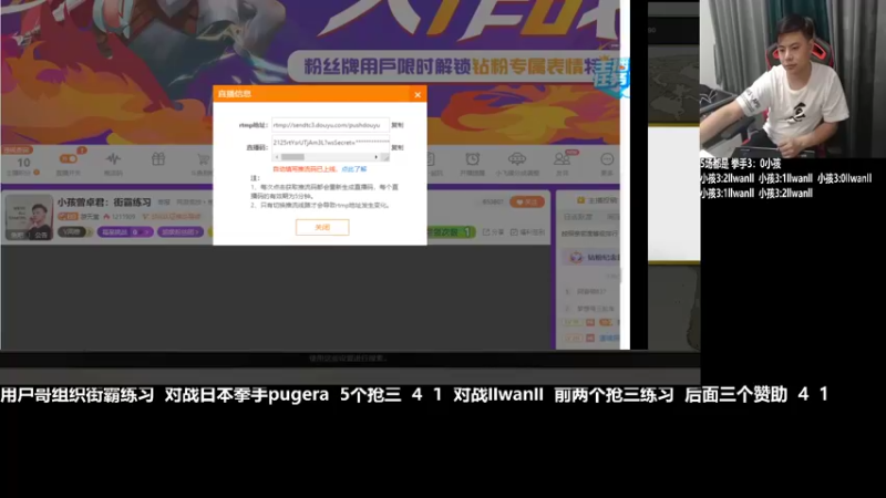 【2022-08-19 17点场】游天堂：小孩曾卓君：街霸练习