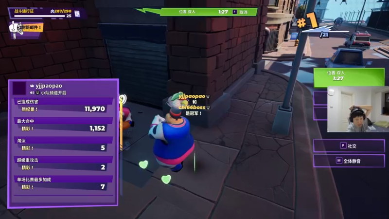 【2022-08-19 00点场】yjjimpaopao：先摔跤 然后A