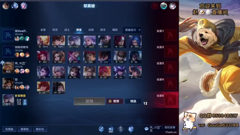 【2022-08-19 00点场】荣耀英雄宋人头：日常给号刷金币