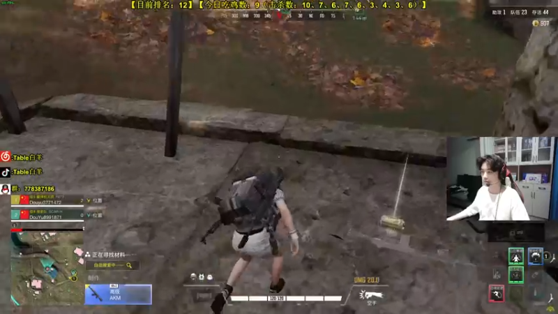 【2022-08-18 21点场】Table白羊：【职业双排】冲第一！