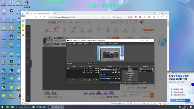 【2022-08-19 18点场】一万九千把大头：低分段教学 616322