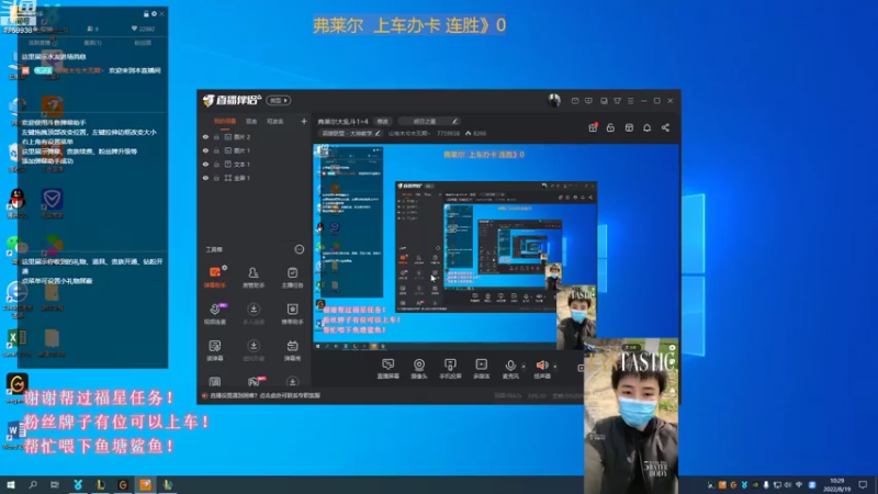 【2022-08-19 10点场】山有木兮木无期丶：弗莱尔大乱斗1=4