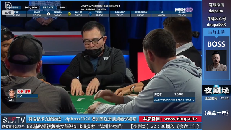 我在斗鱼看斗牌TV直播棋牌娱乐