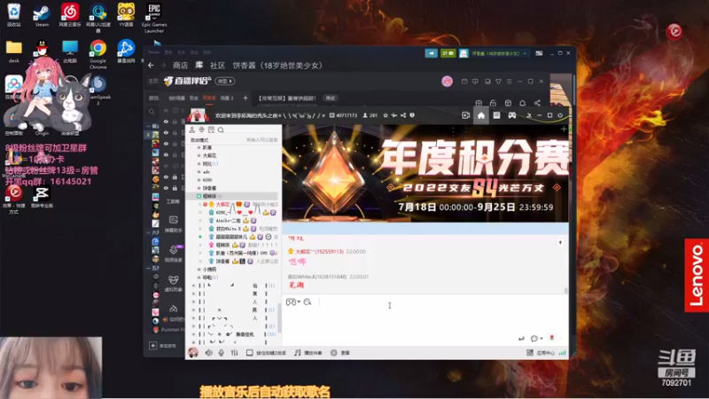 【2022-08-18 22点场】饼香酱：【非常互娱】酱香饼超甜！