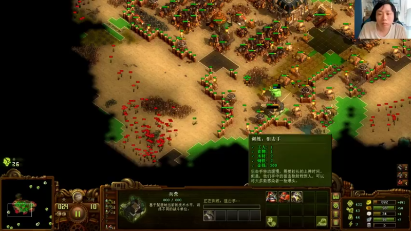 【2022-08-19 18点场】igmacsed：先星际，然后4点掌控僵尸