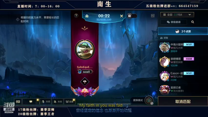 【2022-08-19 14点场】心星丶南生：万场青钢影，单人线的极致操作