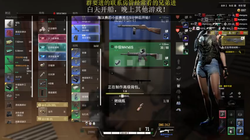 【2022-08-18 22点场】YOOZ柚子丶：水果人：下枪只是一种态度！