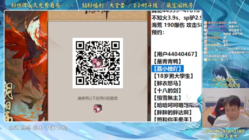 【2022-08-18 22点场】血墨丶：血墨：全能做号king！