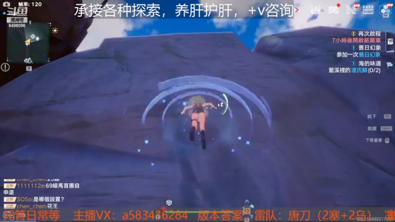 【2022-08-17 22点场】VcQ空城：先遣服天狼！