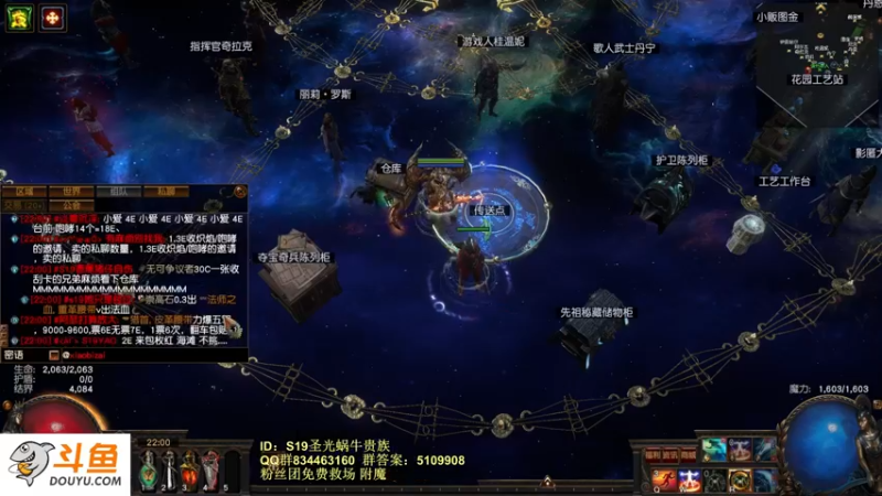 【2022-08-14 22点场】圣光蜗牛丶：新赛季通货大洗牌了！