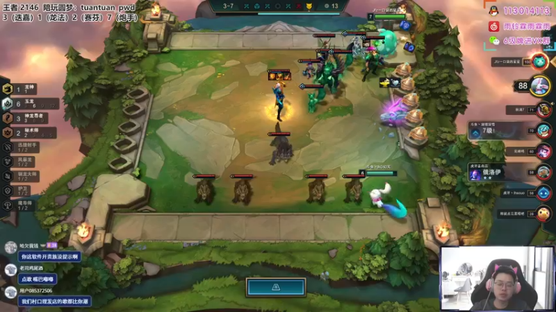 【2022-08-19 15点场】迅哥丶雨霖铃：加班，玩会儿诛仙！