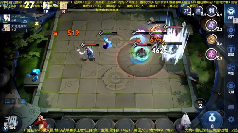 【2022-08-19 21点场】甄知棒：吕布婉儿1V10，蹦迪飞暴揍玄雍