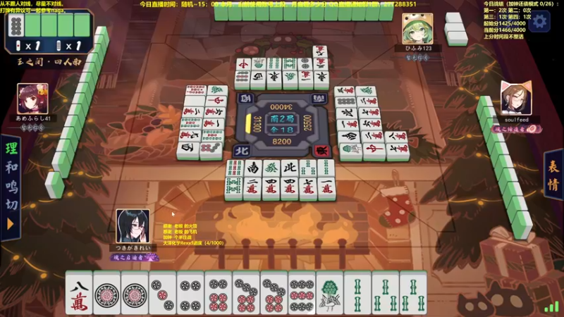 【2022-08-19 12点场】平平无奇安澜君：安澜雀魂：来了来了，今天来了