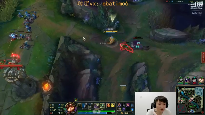 【2022-08-19 16点场】恶霸提莫：世界第一提莫，我无敌了