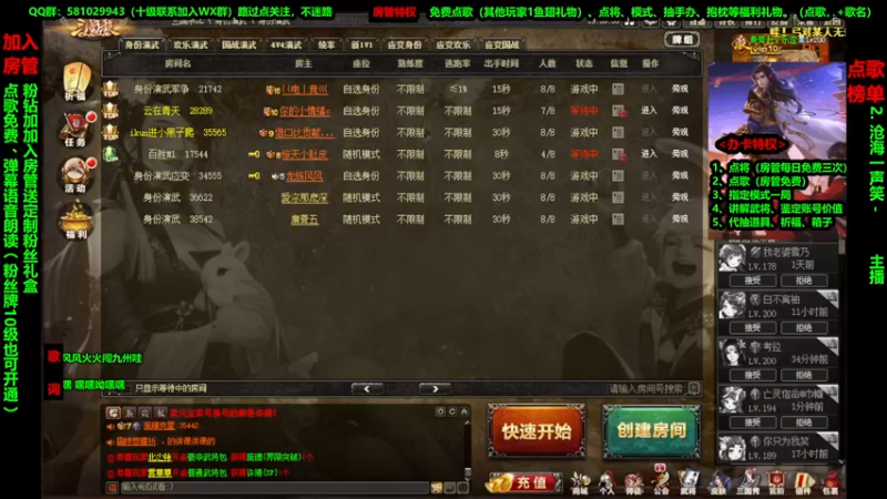 【2022-08-18 13点场】一个老司机丶：【平生不识武藤兰，上了枭雄也枉然】