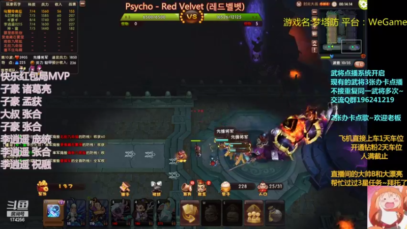 【2022-08-19 03点场】皮小乌：乌：出现吧~皮卡乌！