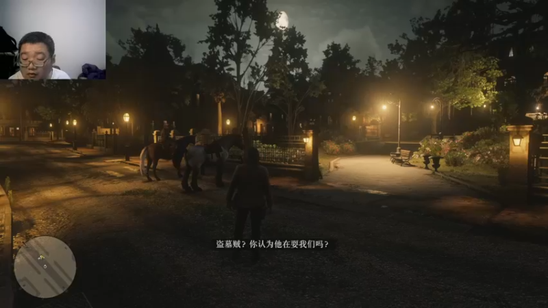 荒野大镖客二   2022-08-19 07-47-07 (2)