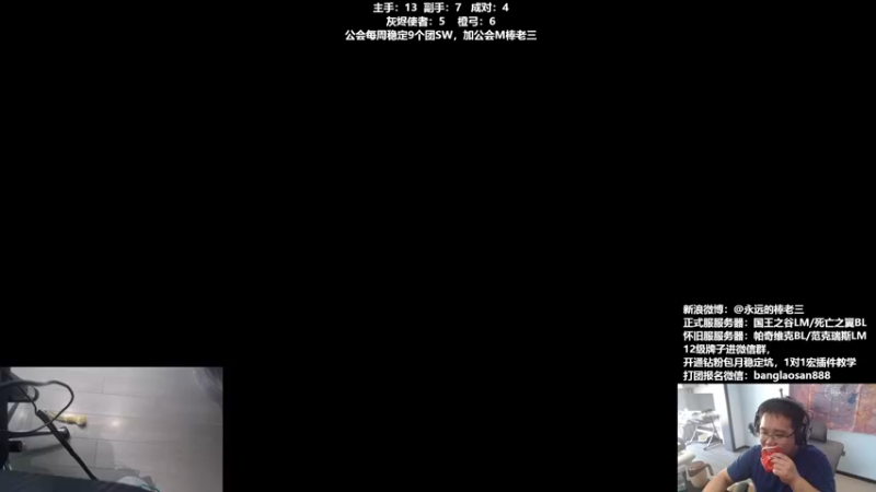 【2022-08-19 17点场】棒老三：还有一周，忍忍算了！！