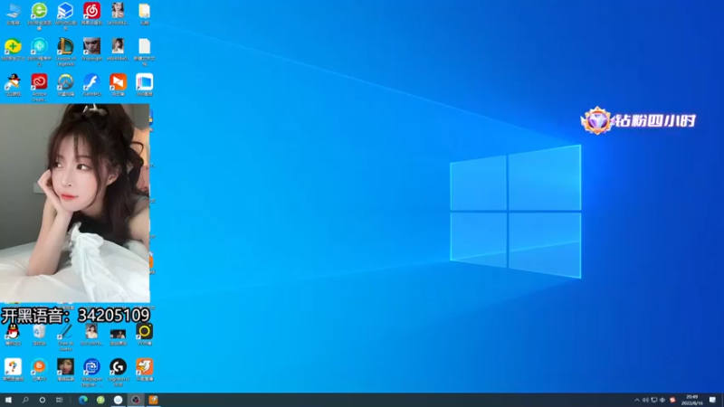 【2022-08-16 20点场】田喽喽：有车位，野排女修罗来了