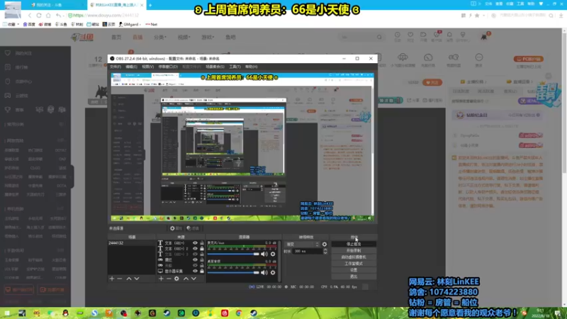 【2022-08-18 09点场】林刻LinKEE：【林刻】双倍亲密度