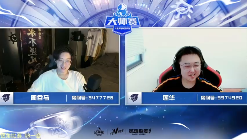 【2022-08-19 17点场】灵药LoveLing：银角：AP卢锡安的魅力。