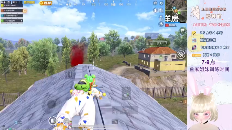 【2022-08-18 20点场】你看着办吧哼：ʕ•͡•ʔ 全能娱乐战术分析大师~
