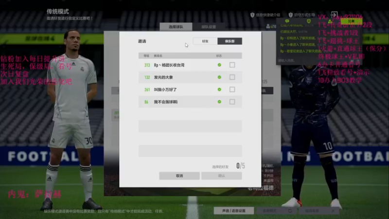 【2022-08-18 22点场】JiaJu就是我啊：一个煲汤把队友过光！