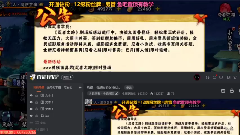 【2022-08-18 22点场】小马锅马杰：马锅：我想在你的身边。