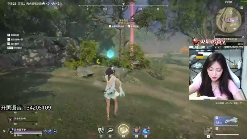 【2022-08-18 05点场】田喽喽：有车位，野排女修罗来了