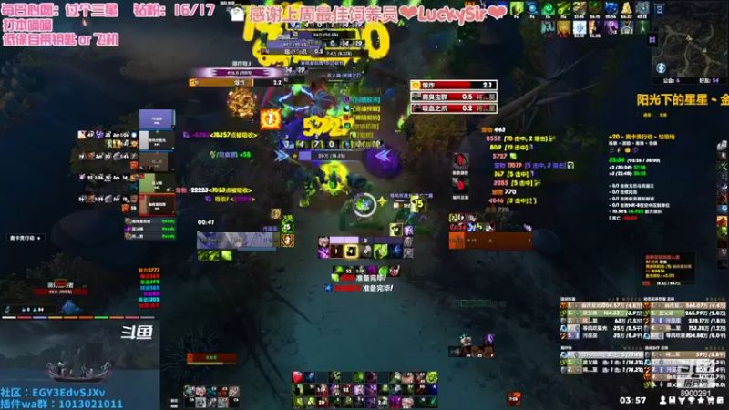 【2022-08-19 03点场】巫笑笑：集合石牧师小姐姐