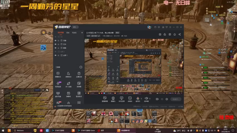 【2022-08-18 22点场】一周小星星OvO：【小奶团】打会封魔，