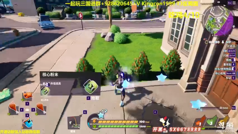 【2022-08-19 13点场】单车老师不迟到：猛男摔跤rumbleverse一天10鸡