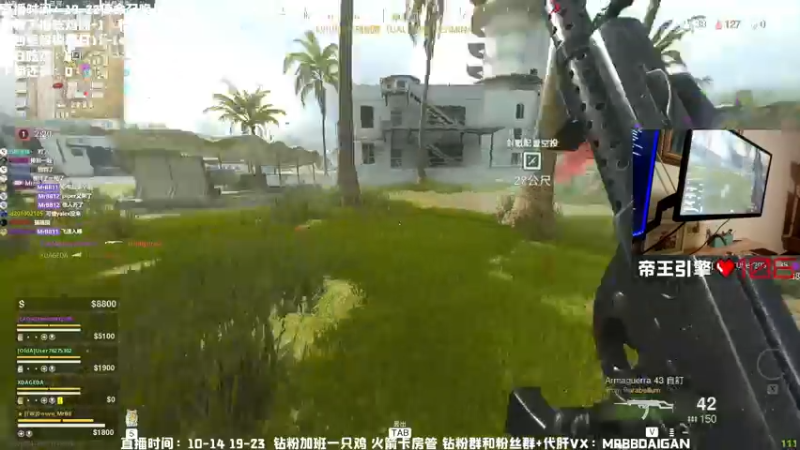 【2022-08-18 23点场】MrBB大波：单排捉鬼记第133集